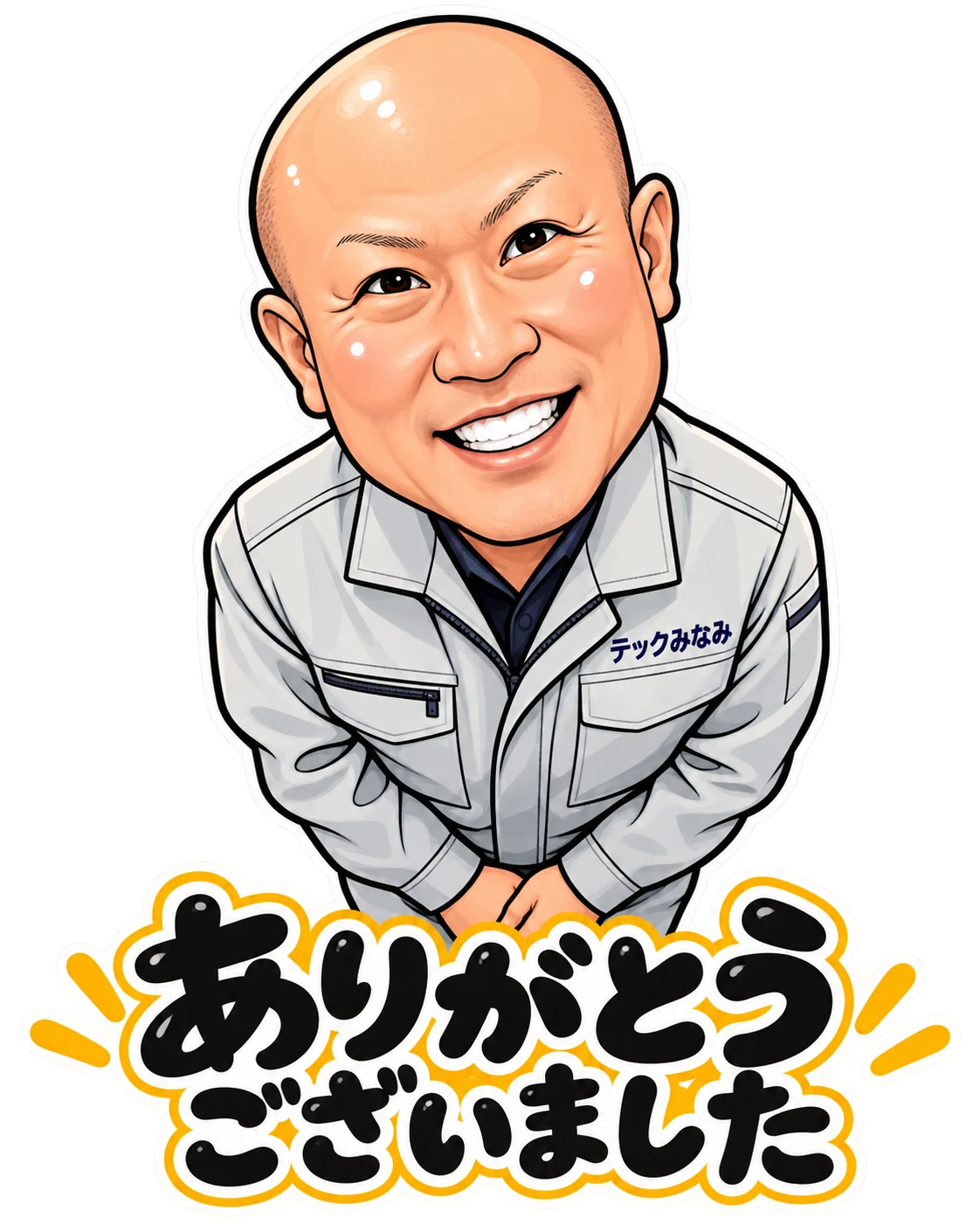 南代表より ありがとうございました